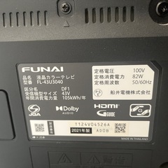液晶テレビ    