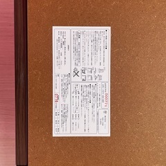 ニトリ　ローテーブルの画像