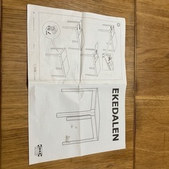 IKEA 伸長式ダイニングテーブルの画像