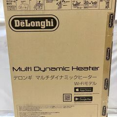 デロンギ DeLonghi MDHAA15WIFI マルチダイナ...