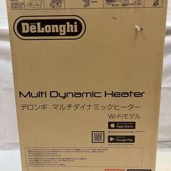 デロンギ DeLonghi MDHAA15WIFI マルチダイナミックヒーター オイルヒーター Wi-Fiモデル ブラック 暖房 ヒーター 生活家電 ゼロ風暖房 10畳～13畳 未開封 未使用の画像