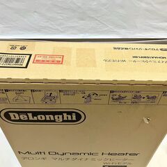 デロンギ DeLonghi MDHAA15WIFI マルチダイナミックヒーター オイルヒーター Wi-Fiモデル ブラック 暖房 ヒーター 生活家電 ゼロ風暖房 10畳～13畳 未開封 未使用の画像
