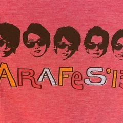 ⭐️新品・未使用⭐️🟥嵐🟥Tシャツ🟪サイズ：フリー（M～L） 🟪プレミア品🟪の画像