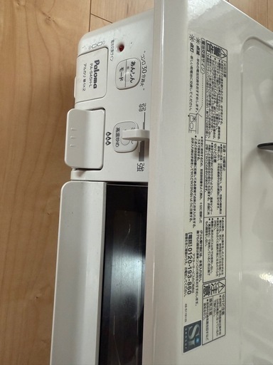 プロパン用ガスコンロ（PA -S45H -L）