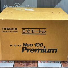 【未使用】日立 HITACHI TFO-LK 4P ザ・モートルNeo100 Premium 出力3.7kw【ハンズクラフト佐賀】の画像
