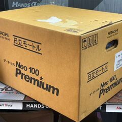 【未使用】日立 HITACHI TFO-LK 4P ザ・モートルNeo100 Premium 出力3.7kw【ハンズクラフト佐賀】の画像