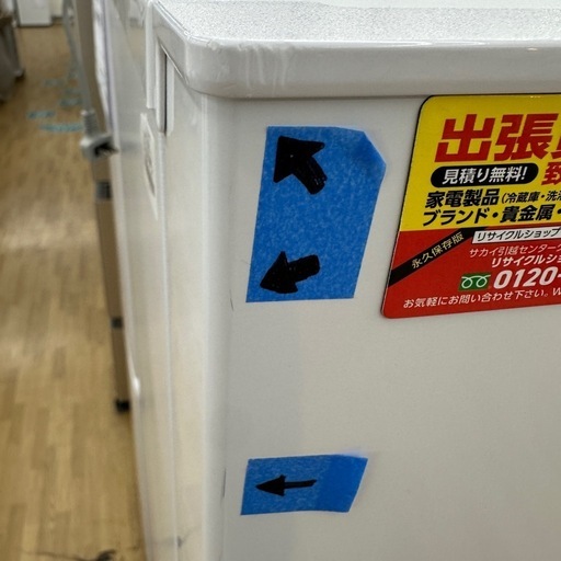 【ドリーム川西店御来店限定】新古品　ハイアール　冷凍冷蔵庫　JR-NF140P（W）  140L  2024年製／クリーニング済み 【