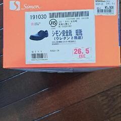 【新品未使用】シモン安全靴 26,5EEEの画像