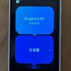 ポケトークの画像