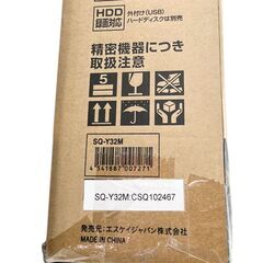 【ドリーム池田店】未開封品　SKジャパン　32V型液晶テレビ "SОRALIA" SQ-Y32M　2023年製　IKX-14の画像
