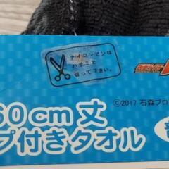 ﾌﾟｰﾙﾀｵﾙ　仮面ライダービルド新品未使用の画像