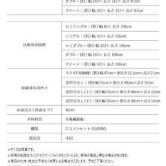 【在庫処分セール】海外製・収納たっぷり！本棚付きチェストベッド シングル  ダークブラウンの画像