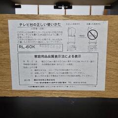 テレビ台の画像