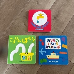 （取引中）絵本　3点