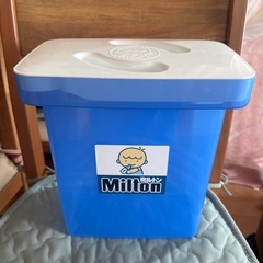 ミルトン　哺乳瓶消毒用ケース