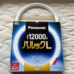 パルック　蛍光灯　40形