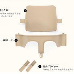 stokke トリップトラップ　ベビーセット＋机付属の画像