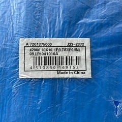 未使用　ブルーシート
の画像