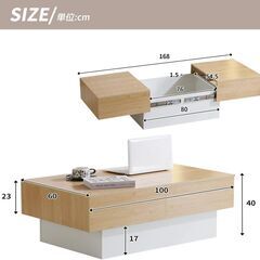 【値下げ】新品 お洒落なセンターテーブルの画像