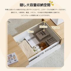 【値下げ】新品 お洒落なセンターテーブルの画像