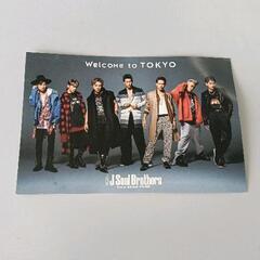 0607-243 三代目JSoulBrothers ポストカード