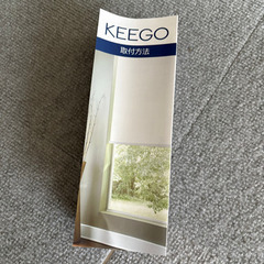 新品　突っ張り式ロールスクリーンの画像