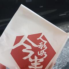 【平成生まれ限定】食べ歩き歴15年のソース顔なごや男子が紹介する☆新しい出会いがある人形町食べ歩きツアー20250614☆ - その他
