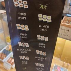 【平成生まれ限定】食べ歩き歴15年のソース顔なごや男子が紹介する☆新しい出会いがある人形町食べ歩きツアー20250614☆ - イベント