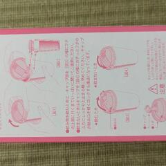 猫のシルエットが可愛い360mlのタンブラーの画像