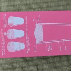 猫のシルエットが可愛い360mlのタンブラーの画像