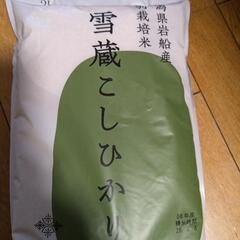 令和6年産 新潟コシヒカリ 2キロ