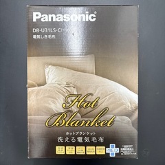 Panasonic電気毛布　　