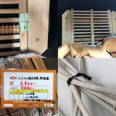 【ジ439】ぽかぽか足湯 ASAHI フットスパ遠赤外線 脚温器 2016年製 マット付き 天然木(ma)の画像