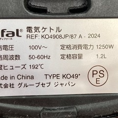 T-fal ジャスティン　プラス1.2L  リサイクルショップ宮崎屋　住吉店25.8.6の画像
