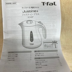 T-fal ジャスティン　プラス1.2L  リサイクルショップ宮崎屋　住吉店25.8.6の画像