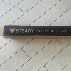 懸垂バー　STEADY PULL-UP BAR