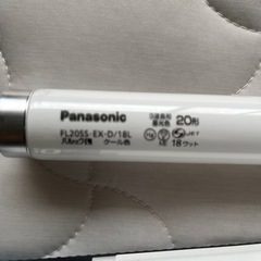 蛍光灯　20形　パルック　の画像