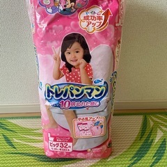 新品 トレパンマン　