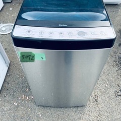  超高年式✨送料設置無料❗️家電2点セット 洗濯機・冷蔵庫 の画像