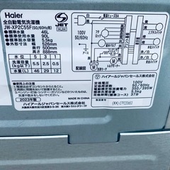  超高年式✨送料設置無料❗️家電2点セット 洗濯機・冷蔵庫 の画像