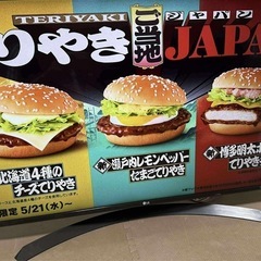 テレビの画像