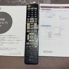 テレビの画像