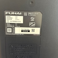フナイ　32型　テレビの画像