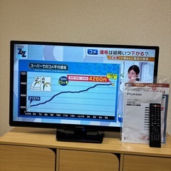 フナイ　32型　テレビ