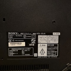 SONY BRAVIA KDL-22J5
の画像