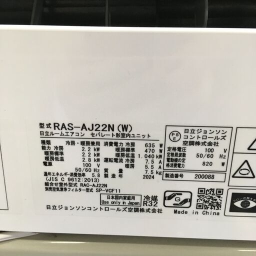 ☆リユースのサカイ横浜南店☆YM1110 日立 エアコン 白くまくん RAS