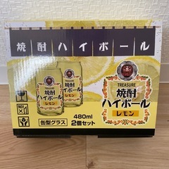 焼酎ハイボールグラス　2個セット