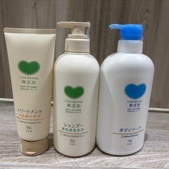 【新品未使用】COWBRAND 無添加シリーズセットの画像