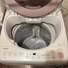 SHARP 洗濯機 7キロ　2020年製 
ESGV7E 