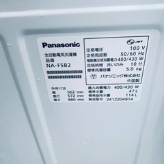  超高年式✨送料設置無料❗️家電2点セット 洗濯機・冷蔵庫 の画像
